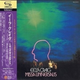 Eela Craig - Missa Universalis '1978