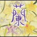 Shao Rong - Orchid '2000