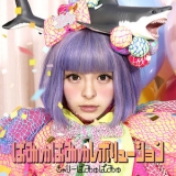 Kyary Pamyu Pamyu  - Pamyu Pamyu Revolution (Limited Edition) '2012 - Album