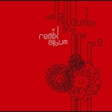 No.9 - Usual Revolution And Nine Remix '2009 - Album