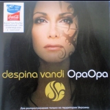 Despina Vandi - Opa Opa '2004 - Album