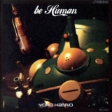 Yoko Kanno - Ghost in the Shell: Stand Alone Complex - Be Human '2003 - Soundtrack