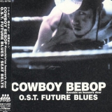 The Seatbelts - Cowboy Bebop - Future Blues (O.S.T.) '2001 - Soundtrack