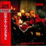 Accept - Russian Roulette (2009, Remaster) '1986