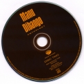 Manu Dibango - Anthology '2000
