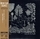 Dead Can Dance - Garden Of The Arcane Delights (MFSL- SACD) '2008