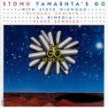 Stomu Yamashta - The Complete Go Sessions  (2CD) '2005