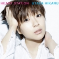 Utada Hikaru - Heart Station (Remastered 2018) '2018